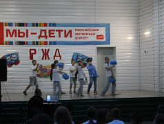 Музыкальный привет железнодорожникам из "Ракеты"!  В лагере прошёл праздничный концерт!