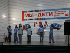 Музыкальный привет железнодорожникам из "Ракеты"!  В лагере прошёл праздничный концерт!