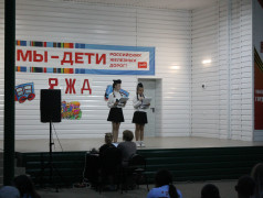 Музыкальный привет железнодорожникам из "Ракеты"!  В лагере прошёл праздничный концерт!