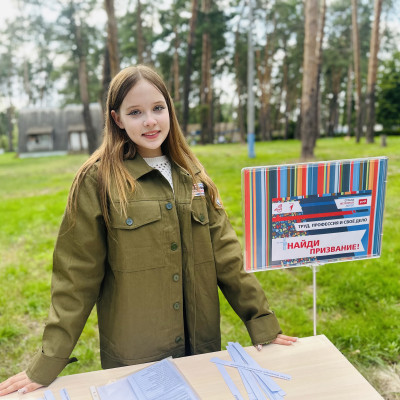 ДОЛ &laquo;Ракета&raquo; - Юго-Восточная железная дорога - 2 смена