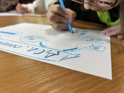 Кольца защиты