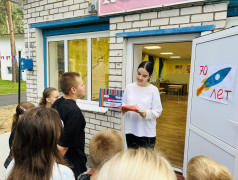 КВЕСТ &laquo;ДВИЖЕНИЕ ПЕРВЫХ&raquo;