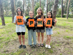 День первых в &laquo;Ракете&raquo; 