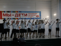 Музыкальный привет железнодорожникам из "Ракеты"!  В лагере прошёл праздничный концерт!