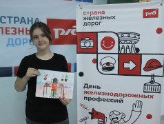Железная дорога - путь поколений!