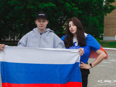 С днем России!