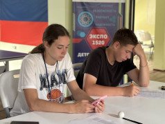 Все мы разные,но мы дружны.