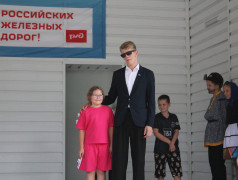 "Мама, папа, я - РЖД семья!"