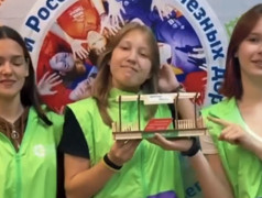 "Платформа 7: Наследники железнодорожной славы"