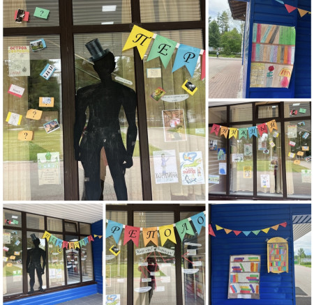 ❤️ Конец главы 