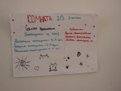 Экономическая жизнь закипела в Усладе!