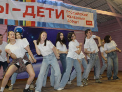 Мы дети РЖД!