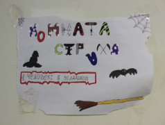 Экономическая жизнь закипела в Усладе!