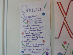 Экономическая жизнь закипела в Усладе!