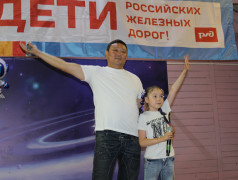 Мы дети РЖД!