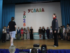 В лагере &laquo;Услада&raquo; прошло мероприятие &laquo;Мы &mdash; дети РЖД&raquo;!