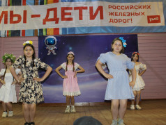 Мы дети РЖД!