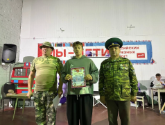 "Костёр" под знаменем "Часовых Родины"