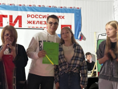 "Мистер и Миссис 'Костёр'"