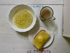 Пятнадцатый день в ОЦ &laquo;Дружба&raquo;