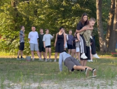 Тимбилдинг