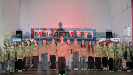 Лагерный хор 