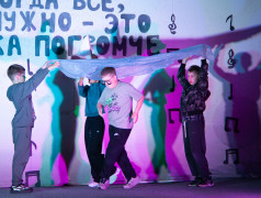 Турнир менестрелей: покажи, о чем поешь.