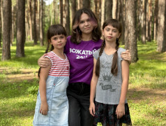 Главные герои.