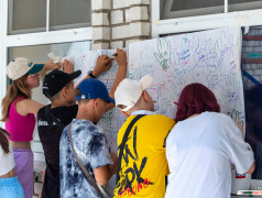 В ДОЛ &laquo;Экспресс&raquo; (пос. Кабардинка) прошли мероприятия, посвящённые Дню молод&euml;жи