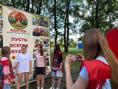 Медиа-клуб в "Костёр"