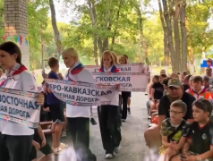 День железнодорожника 