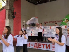 День железнодорожника 