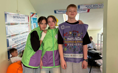 Помощь это круто! 