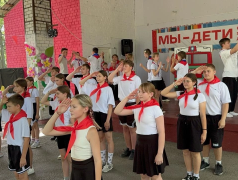 65 лет лагерю &laquo;Костер&raquo;