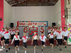 65 лет лагерю &laquo;Костер&raquo;