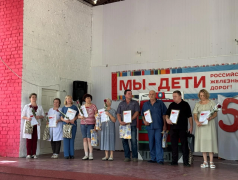 65 лет лагерю &laquo;Костер&raquo;