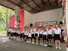 65 лет лагерю &laquo;Костер&raquo;