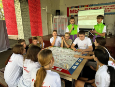 Страна железных дорог 