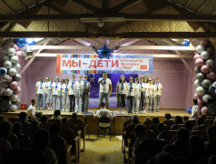 &laquo;Мы &ndash; дети РЖД!&raquo;: незабываемый концерт в ДВР