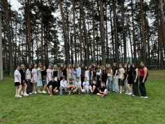 День-Ерундень.