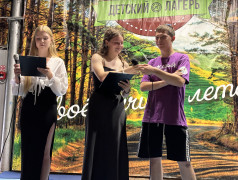 День-Ерундень.