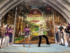 День-Ерундень.