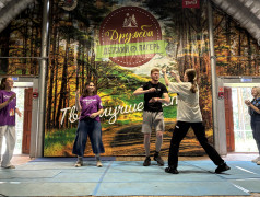 День-Ерундень.