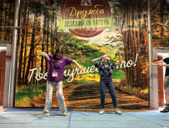 День-Ерундень.