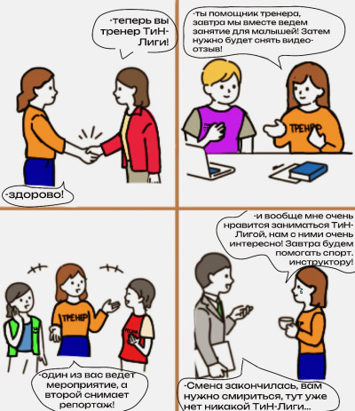 Мем Страны железных дорог