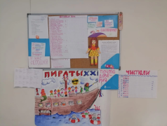 4 Июля в ДОЛ "Магистраль" прошел конкурс...