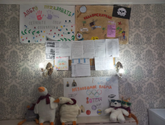 4 Июля в ДОЛ "Магистраль" прошел конкурс...