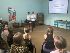 Движение первых