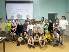 Движение первых