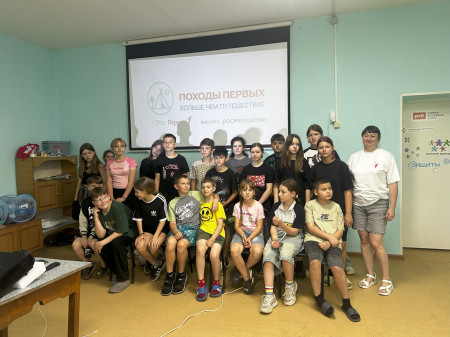 Движение первых